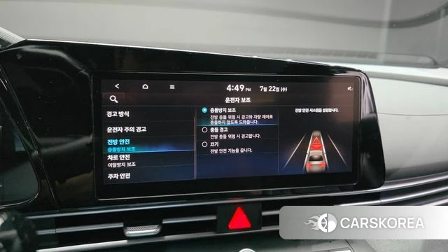 Hyundai Avante (CN7) id 4613309 из Кореи 9