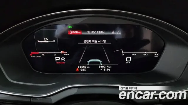 Audi Q5 (FY) id 2660626 из Кореи 9