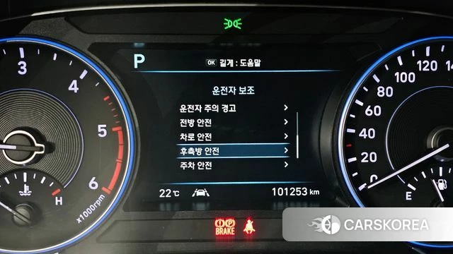 Hyundai Palisade id 4187661 из Кореи 9