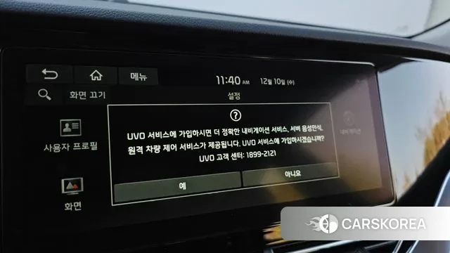 Kia The New Niro id 3464123 из Кореи 9