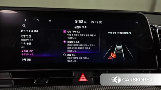 Kia Sportage 5th Generation id 3549966 из Кореи 9