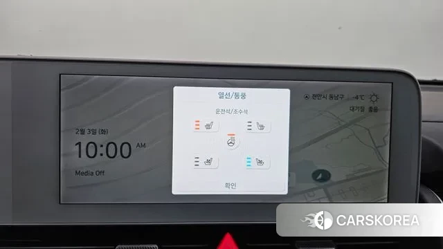 Hyundai Ionic 5 id 3650356 из Кореи 9