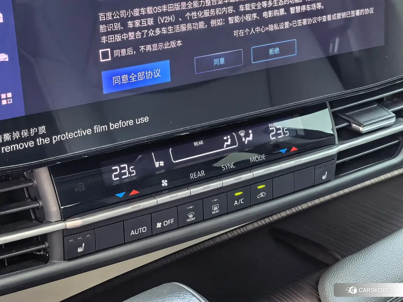 Toyota Granvia id 4644368 из Китая 9