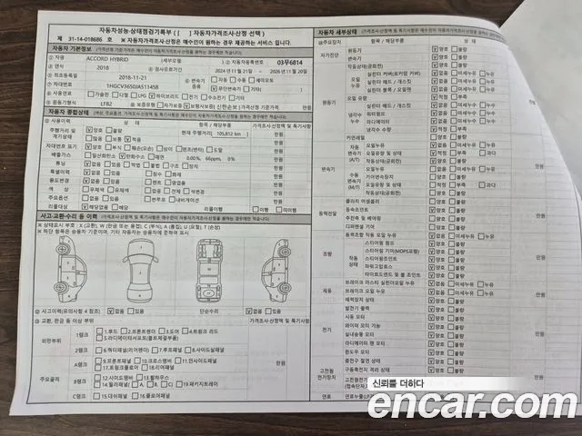 Honda Accord 10th Generation id 2870559 из Кореи 9