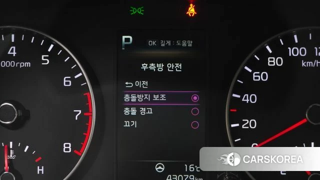 Kia Morning Urban (JA) id 4230864 из Кореи 9