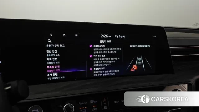 Kia K8 id 2890655 из Кореи 9