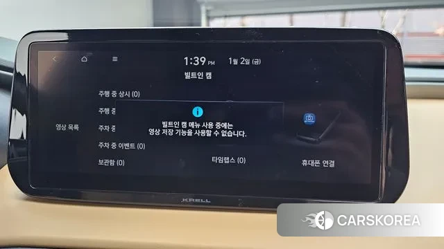 Hyundai The New Santa Fe id 3539981 из Кореи 9