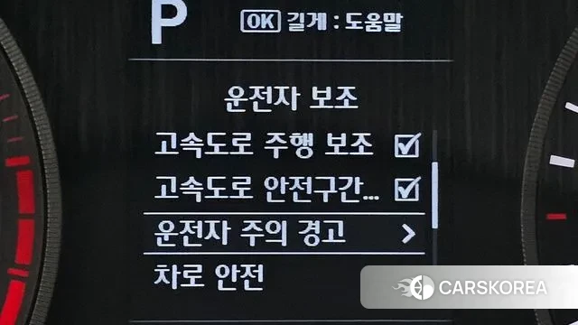 Hyundai All New Tucson id 3612670 из Кореи 9