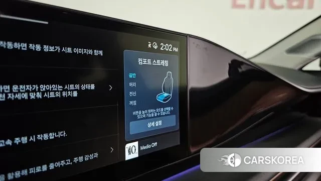 Hyundai Grandeur (GN7) id 3305442 из Кореи 9