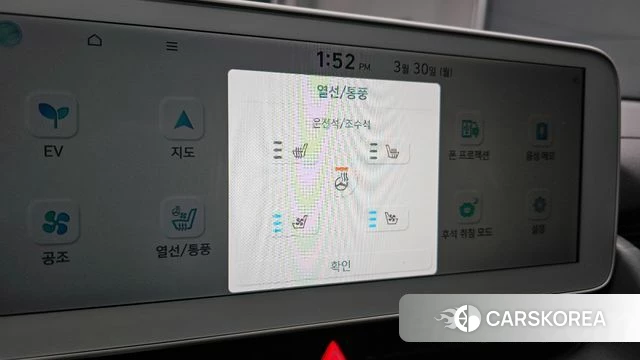 Hyundai Ionic 5 id 4302364 из Кореи 9