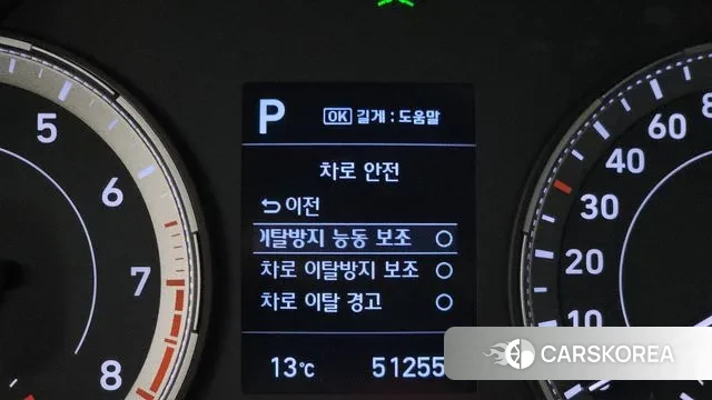 Hyundai Venue id 3297175 из Кореи 9