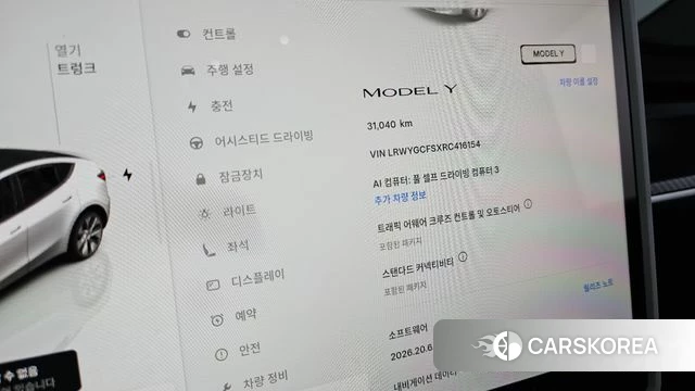 Tesla Model Y id 4773710 из Кореи 9