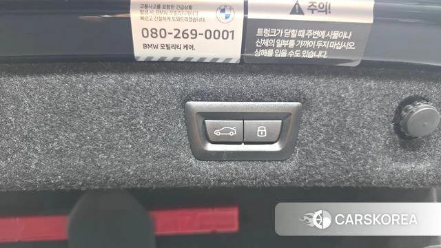BMW 5 Series (G30) id 4308609 из Кореи 9