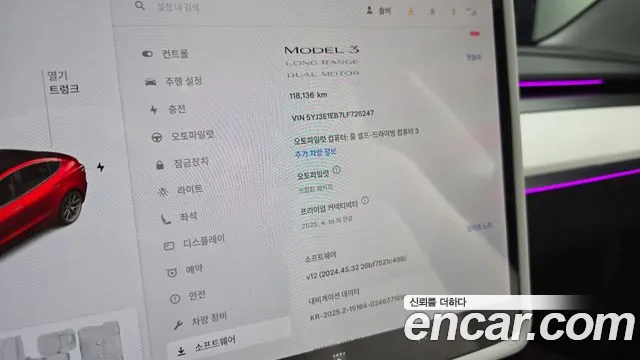 Tesla Model 3 id 2545907 из Кореи 9