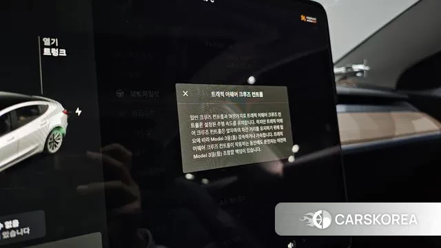 Tesla Model 3 id 3390358 из Кореи 9