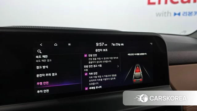 Kia The New Seltos id 4618260 из Кореи 9