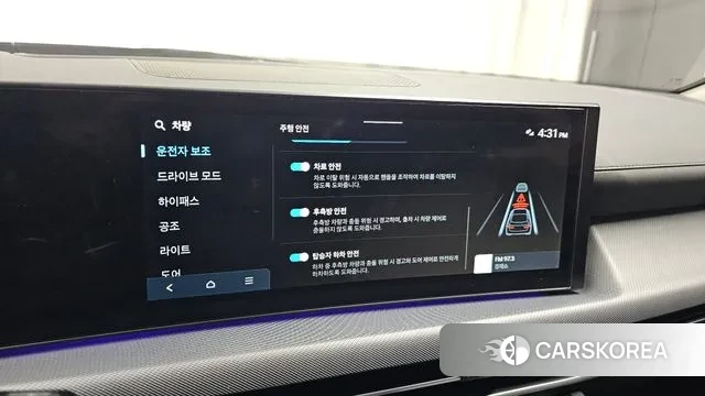 Hyundai Sonata D Edge (DN8) id 3471683 из Кореи 9