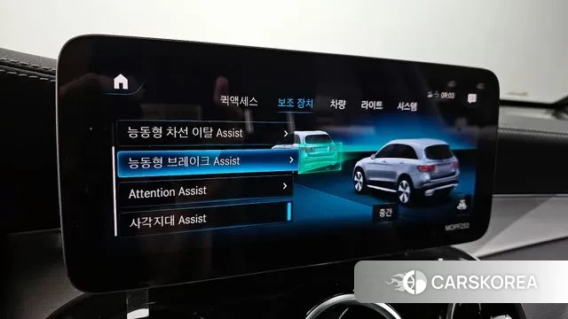 Mercedes-Benz GLC-Class X253 id 2965552 из Кореи 9