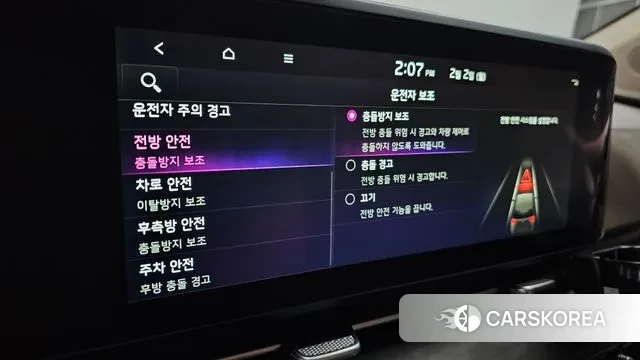 Kia Carnival 4th generation id 3645149 из Кореи 9