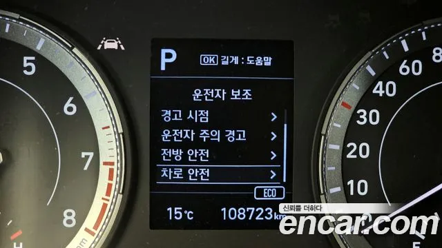 Hyundai Venue id 2672292 из Кореи 9