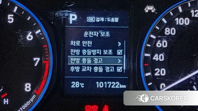 Hyundai Kona id 4482587 из Кореи 9