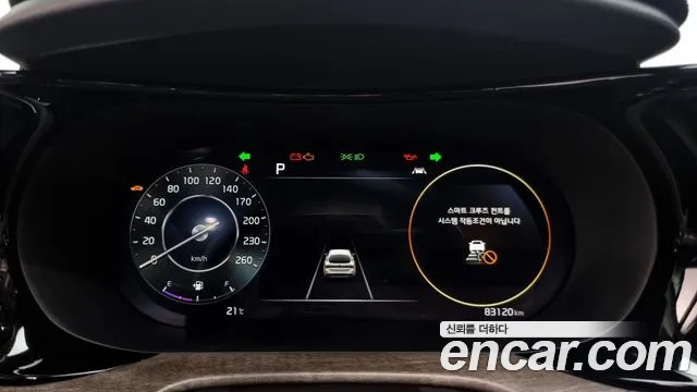 Kia K5 3rd generation id 2702496 из Кореи 9