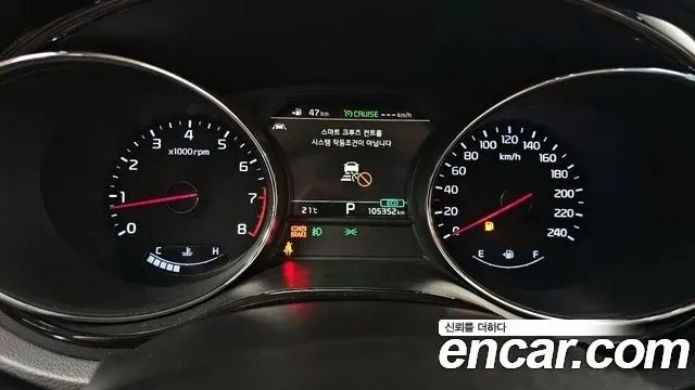 Kia The New Carnival id 2687050 из Кореи 9