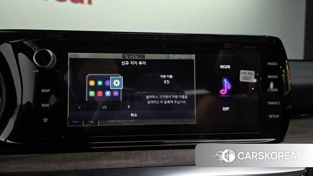Kia K5 3rd generation id 4308843 из Кореи 9