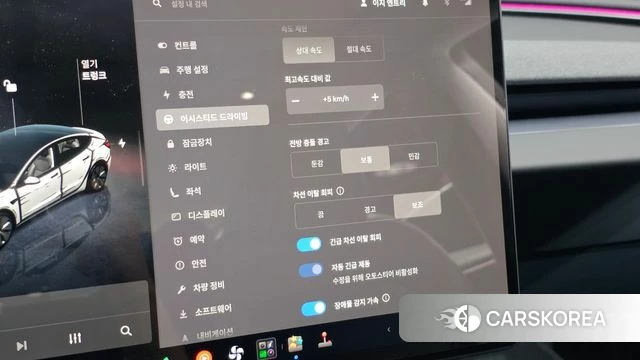 Tesla Model 3 id 4734648 из Кореи 8