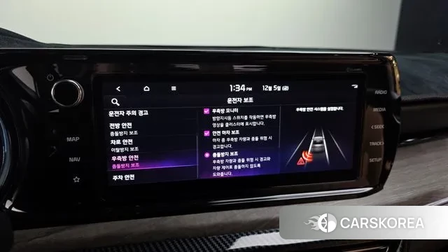 Kia K5 Hybrid 3rd Generation id 3448658 из Кореи 9