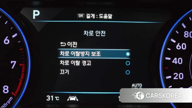 Hyundai Palisade id 4684252 из Кореи 9