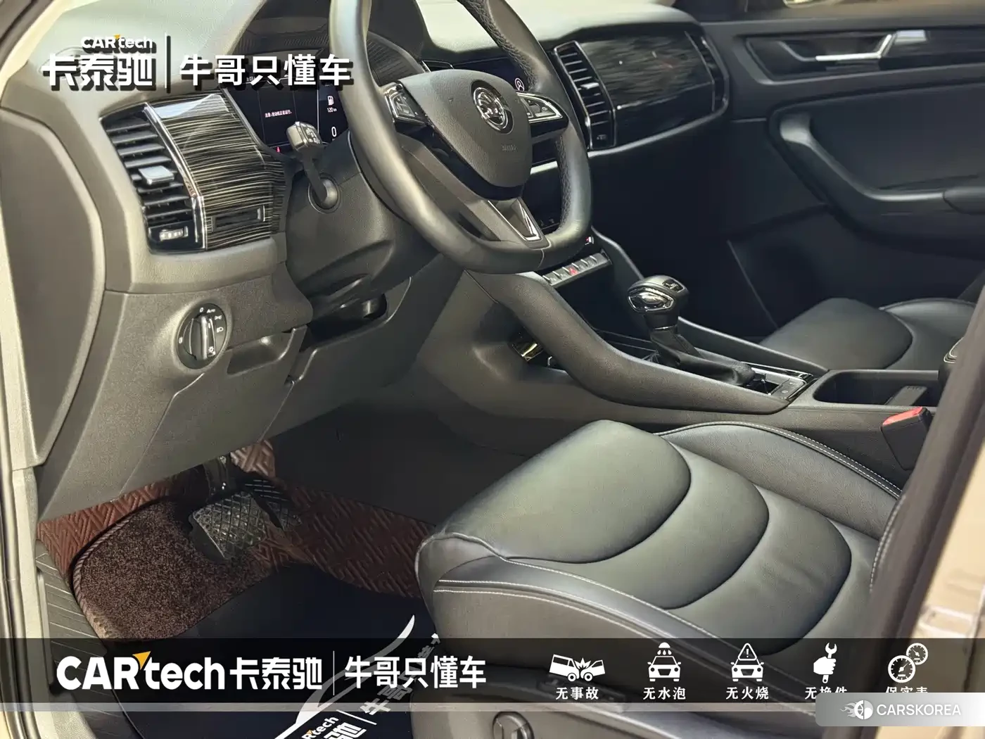 Skoda Kodiaq id 4681237 из Китая 9