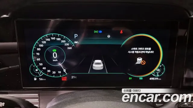 Hyundai The New Grandeur IG Hybrid id 2676411 из Кореи 9