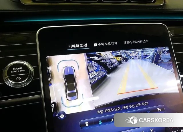 Mercedes-Benz S-Class W223 id 3278874 из Кореи 9