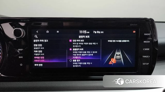 Kia K5 3rd generation id 4561053 из Кореи 9