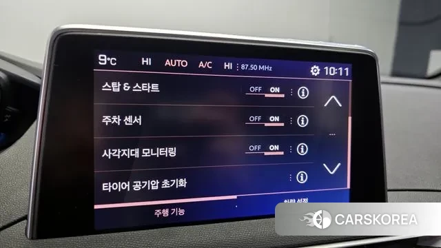 Peugeot 5008 second generation id 3698395 из Кореи 9