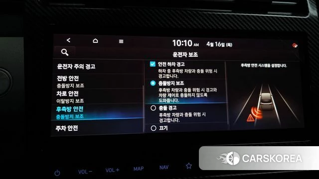 Hyundai Tucson Hybrid (NX4) id 3954178 из Кореи 9