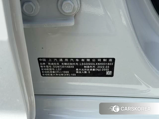 Cadillac CT5 id 4209318 из Китая 9