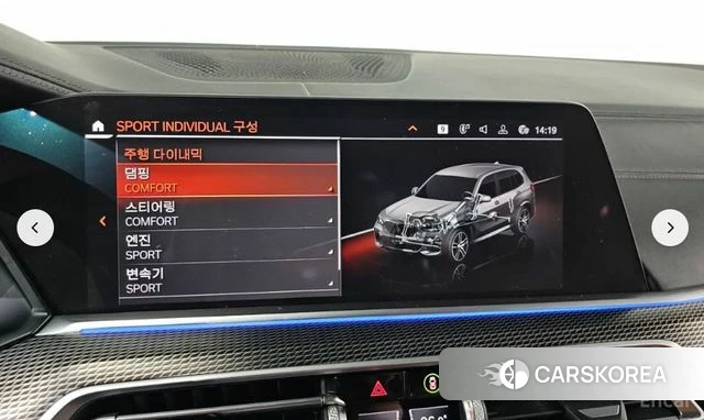 BMW X5 (G05) id 3834302 из Кореи 9