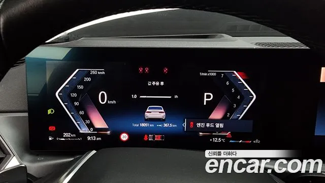 BMW 3 Series (G20) id 2663998 из Кореи 9