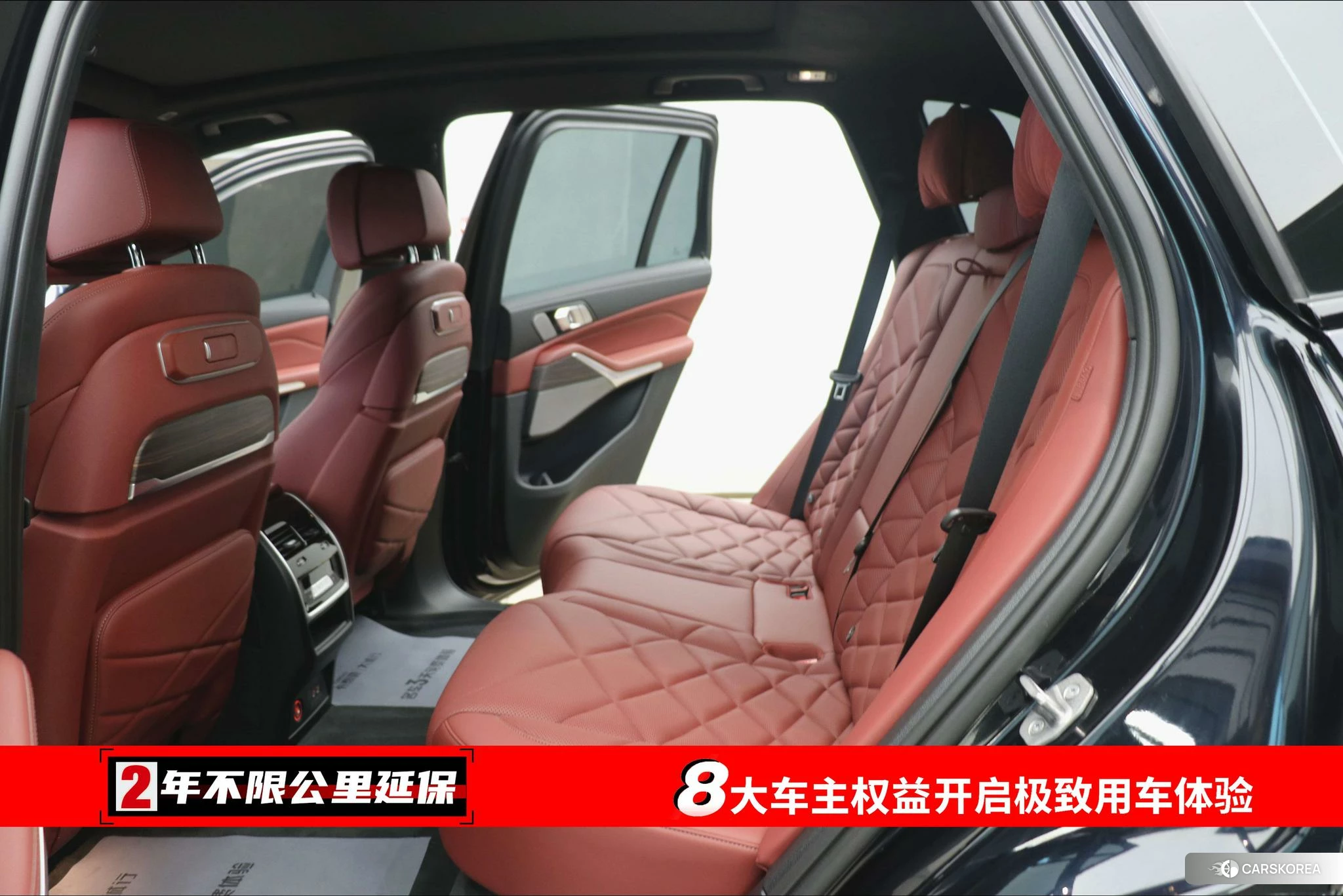 BMW X5 id 4512769 из Китая 9