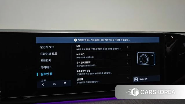 Hyundai Grandeur Hybrid (GN7) id 4591945 из Кореи 9
