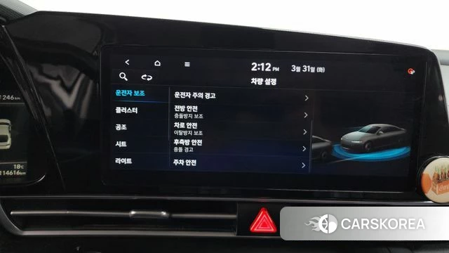 Hyundai Avante (CN7) id 3866729 из Кореи 9