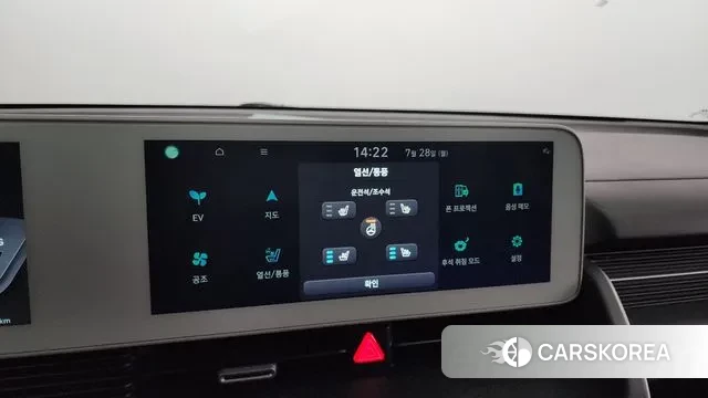 Hyundai Ionic 5 id 2975390 из Кореи 9