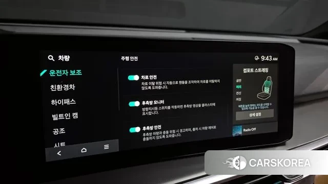 Kia The New Sorento 4th Generation id 3442460 из Кореи 9