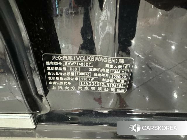 Volkswagen Passat id 4265854 из Китая 9
