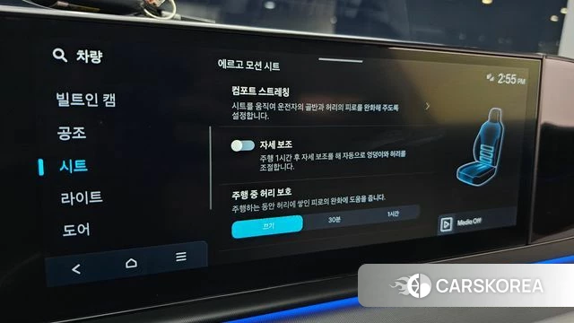 Hyundai Grandeur (GN7) id 4862862 из Кореи 9