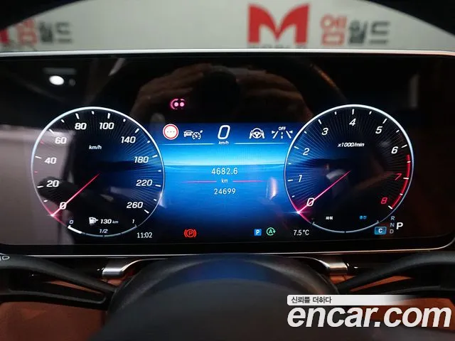 Mercedes-Benz S-Class W223 id 2681549 из Кореи 9