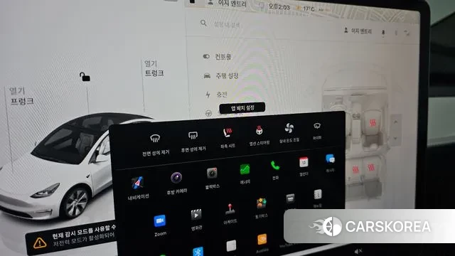 Tesla Model Y id 3359851 из Кореи 9