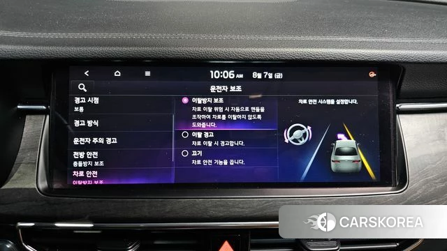 Kia K7 Premier id 4677106 из Кореи 9